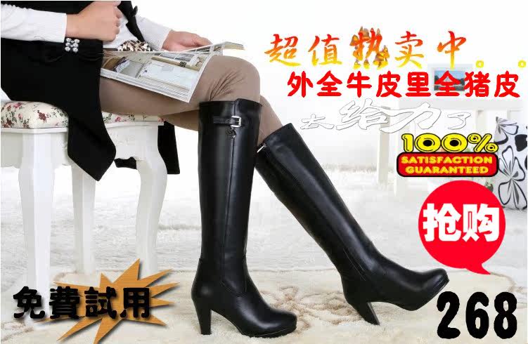 2011新款 百丽长靴 高跟防水台气质女靴 高筒靴子 3HX95牛皮 促销
