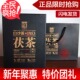 安化黑茶/湖南黑茶/白沙溪1953御品茯茶318g(精品)/特价/降脂养生