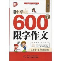我的理想作文600字科学家
