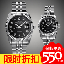 香港桑德 新款 情侣款日历夜光手表 情侣商务手表 时装表情侣手表
