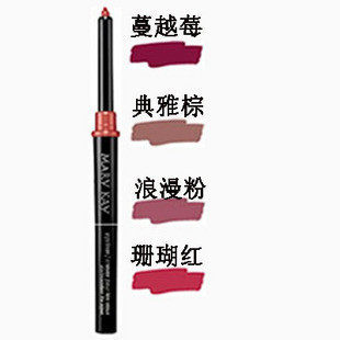 玫琳凯唇线笔4.8折.颜色有蔓越莓。典雅棕。浪漫粉，珊瑚红