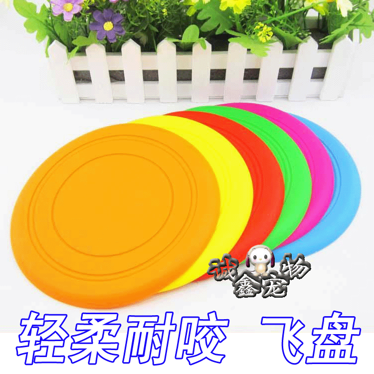 狗狗软飞盘 宠物软飞盘硅胶飞盘无毒轻柔耐咬 狗狗玩具飞蝶用品在类目 宠物/宠物食品及用品, 猫/狗玩具, 飞盘中 - 来自Buy2taobao.com提供专业的淘宝代购服务