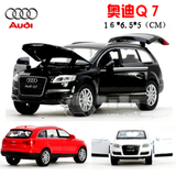 4款包邮 奥迪Q7汽车模型 玩具车 升辉1:32合金回力车 合金汽车