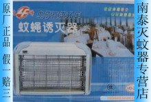 防登革热 凌峰灭蚊灯12W 灭蚊机 电蚊 优质电网灯管 金属外壳