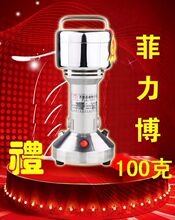 ������ 100�˷����ĥ�ۻ� �綯 ��ҩ�� ʳƷ���� ���� С��