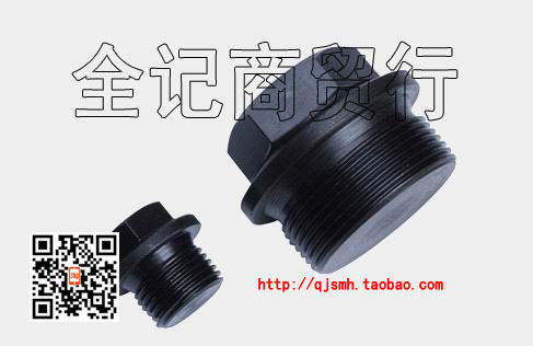 JB/ZQ4450、4451英制外六角螺塞絲堵堵頭油堵 G1-1/2在類目 五金/工具, 緊固件, 螺栓中 - 來自Buy2taobao.com提供專業的淘寶代購服務