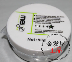 发蜡任选 源动力 发源地发蜡 造型<em>男生</em>造型 <em>头发</em>