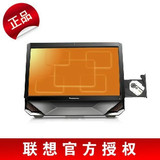 联想一体机 B505 610e 四核4G 500G  512独显 23寸 送3D眼镜