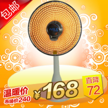 正品 奥乐取暖器 电暖器 <span class=H>暖风</span><span class=H>机</span>小太阳取暖<span class=H>机</span>NST-90D(S) 可摇头