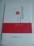 taobao english 10756336122