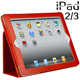 苹果 the new ipad3 smart cover ipad2 保护套 韩国皮套 配件