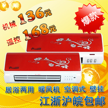 ������ȡů����ů��ů���PTC�ڹ�ʽ��ů��ԡ������ů����