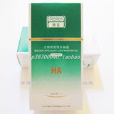 淘宝网国货护肤品化妆品