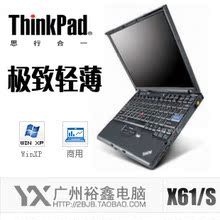 联想 Thinkpad ibm x61 x61s 酷睿<span class=H>双核</span> <span class=H>二手</span><span class=H>笔记本</span><span class=H>电脑</span> 秒上网本
