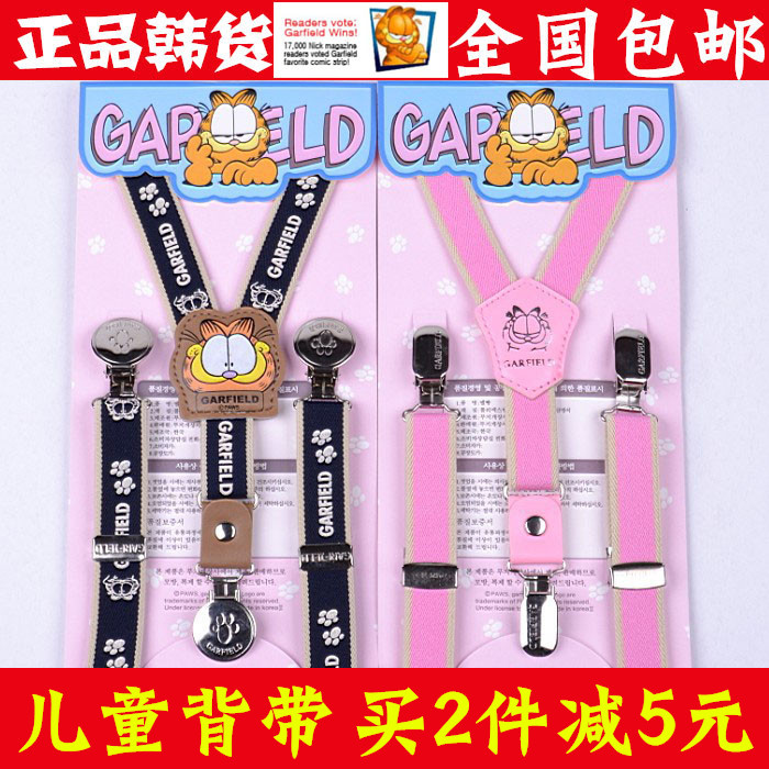 Imported children Strap clip Child baby straps Collet Elastic men and women Suspendersin the Children/Baby/Family fitted , Children's Accessories , Strap category - from Buy2taobao.com to provide professional Taobao agent buy service