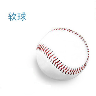 Especially Baxter baseball soft ball exercises special baseball