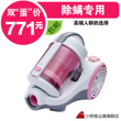 家用吸尘器 无尘袋 家用吸尘器/床铺吸尘器D-956