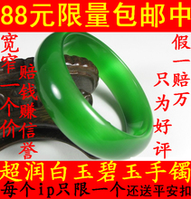 ����Ƶ�I88Ԫ����1�԰��� �����һ�� �½����������.����������