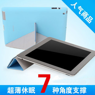  ARTCASE ipad4/3/2 保护套休眠保护壳百变金刚皮套 超薄外壳