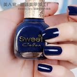 3瓶包邮Sweet color 环保指甲油 初识法兰西系列 钢琴蓝