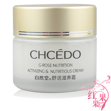 ��Ȼ�ý�õ��ϵ�� �������˪50g �����������������˪ ר����Ʒ