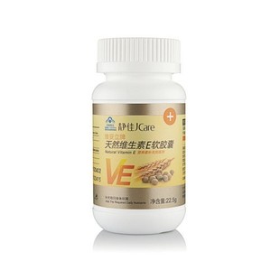 【静佳JCare】天然维生素E维E软胶囊 90粒VE