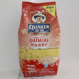  香港进口 QUAKER桂格即食燕麦片1000g 纯天然 营养餐 降脂降压