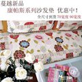  惊爆价 康帕斯系列沙发垫坐垫飘窗垫绗缝 双面用