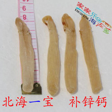 天然生晒 原汁原味沙虫干北海干货/海肠子 补肾 半斤包邮 50克