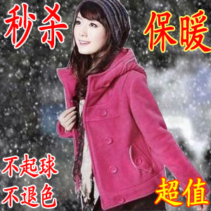 2011秋冬女装韩版双排扣 <span class=H>休闲</span>款保暖针织帽淑女短<span class=H>外套</span> <span class=H>女士</span>上衣服