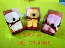 蛋糕毛巾-宠物狗 广告礼品*学生奖品 结婚回礼 创意毛巾批发 方巾