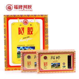 2盒936包邮 福牌阿胶 块500g精装*2盒 山东东阿 阿胶块 福胶正品