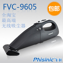 ��ʱ FVC-9605 ������ ���ó��ó��� �������ʽ ��������˫���