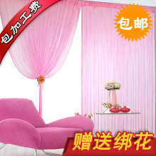 秒杀!包加工单色加密线帘门帘玄关窗帘隔断窗帘3*2.8m 包邮送绑花