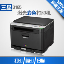 ����3185 ��ɫ���� ��ӡ�� �๦�ܲ�ɫ����һ��� ��CLX3186 3175