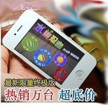 包邮4代 超长待机 四代双卡双待WIFI+JAVA超长待机 便宜的手机