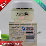 Aareglin 嘉兰安婕妤 媚白焕采滋养霜30ml绝对正品/接受专柜验货