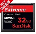 正品 SanDisk Extreme CF32G 400X 60M/S 高速卡 cf32G 送礼品