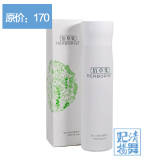 佰草集 新七白美白柔肤水150ml 专柜正品 爽肤水/化妆品