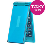 TOOKY/京崎L260折叠翻盖女漂亮日本音乐超薄女人女士女性手机正品