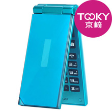 TOOKY/京崎L260折叠翻盖女漂亮日本音乐超薄女人女士女性手机正品