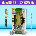 金冠★避孕套安全套多乐士经典系列超薄10只装　假一罰萬