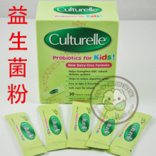赛合生元美国Culturelleforkids婴幼儿婴儿童LGG益生菌 单包