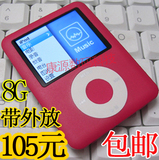 包邮MP3 可爱MP4 MP5播放器8G-32G 小胖子MP4 运动型 P3 P4 外放