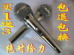 【包邮正品】飞霸专业卡拉OK动圈话筒/ktv专用/网络电脑K歌麦克风