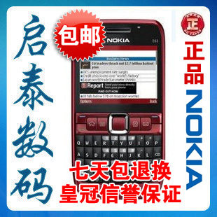 Nokia/诺基亚 E63   e63手机 商务智能 直板手机 正品现货5230台
