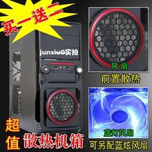 ��ڱ���69Ԫ �ͷ��� ̨ʽ���� ���Ի��� 400W��Դ��װ128Ԫ ����