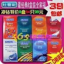 详细信息 点击图片