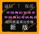 新版 中国舞蹈家协会中国舞蹈考级教材1-10清晰 碟机版送包