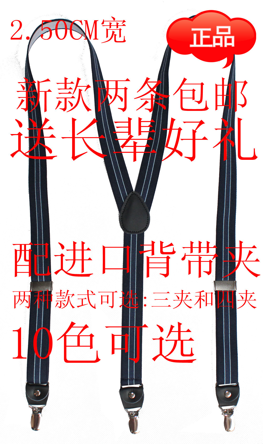 Send the elders Gifts 2012 new pattern Men and women strap Versatile Imported shoulder strap clip camisole 2.50CMin the Accessories/Leather belt/Hat/Muffler , Belt/Leather belt/Yaolian category - from Buy2taobao.com to provide professional Taobao agent buy service